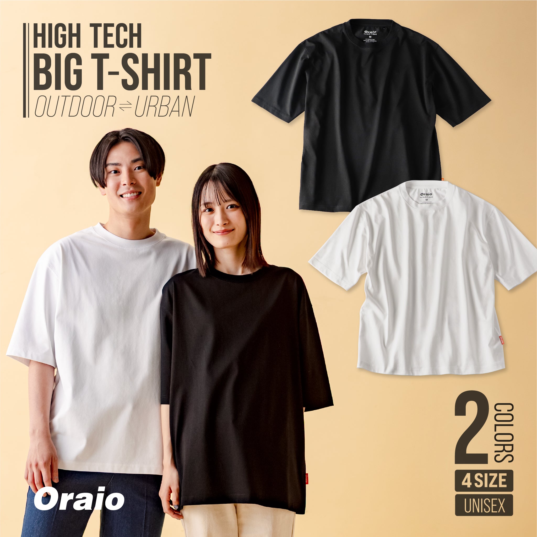 2025 ハイテック ビックTシャツ ショートスリーブ
