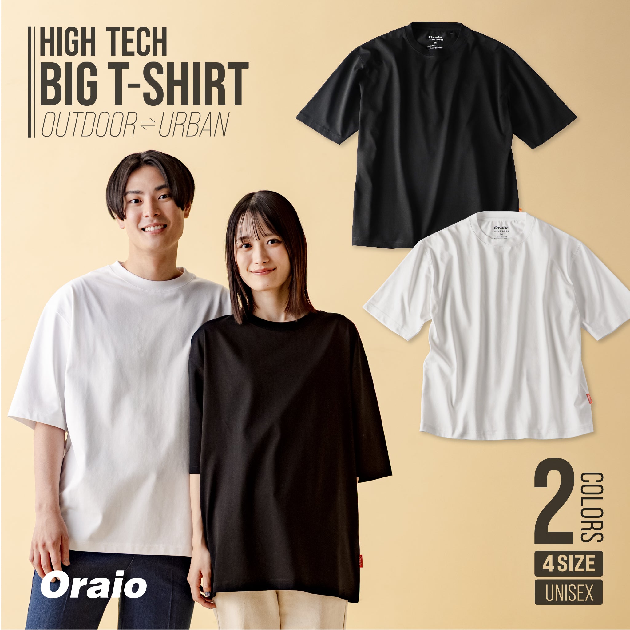 2025 ハイテック ビックTシャツ ショートスリーブ
