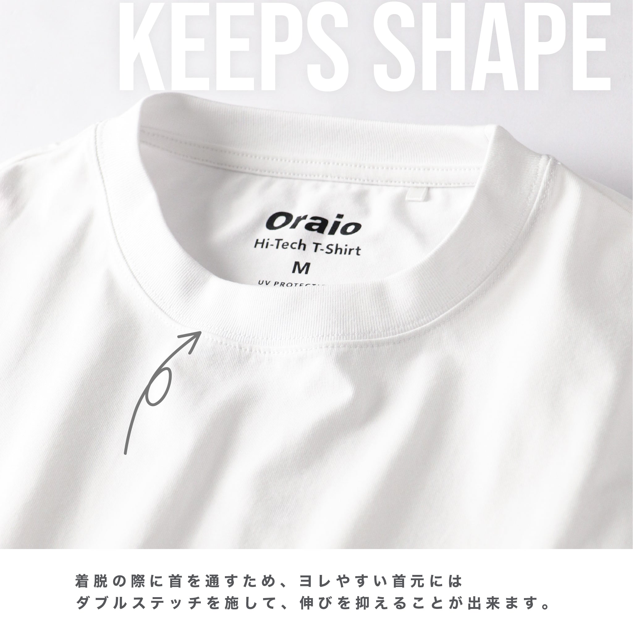2025 ハイテック ビックTシャツ ショートスリーブ
