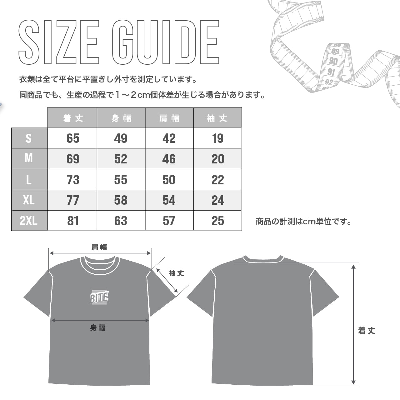 2023グラフィックTシャツ BITE