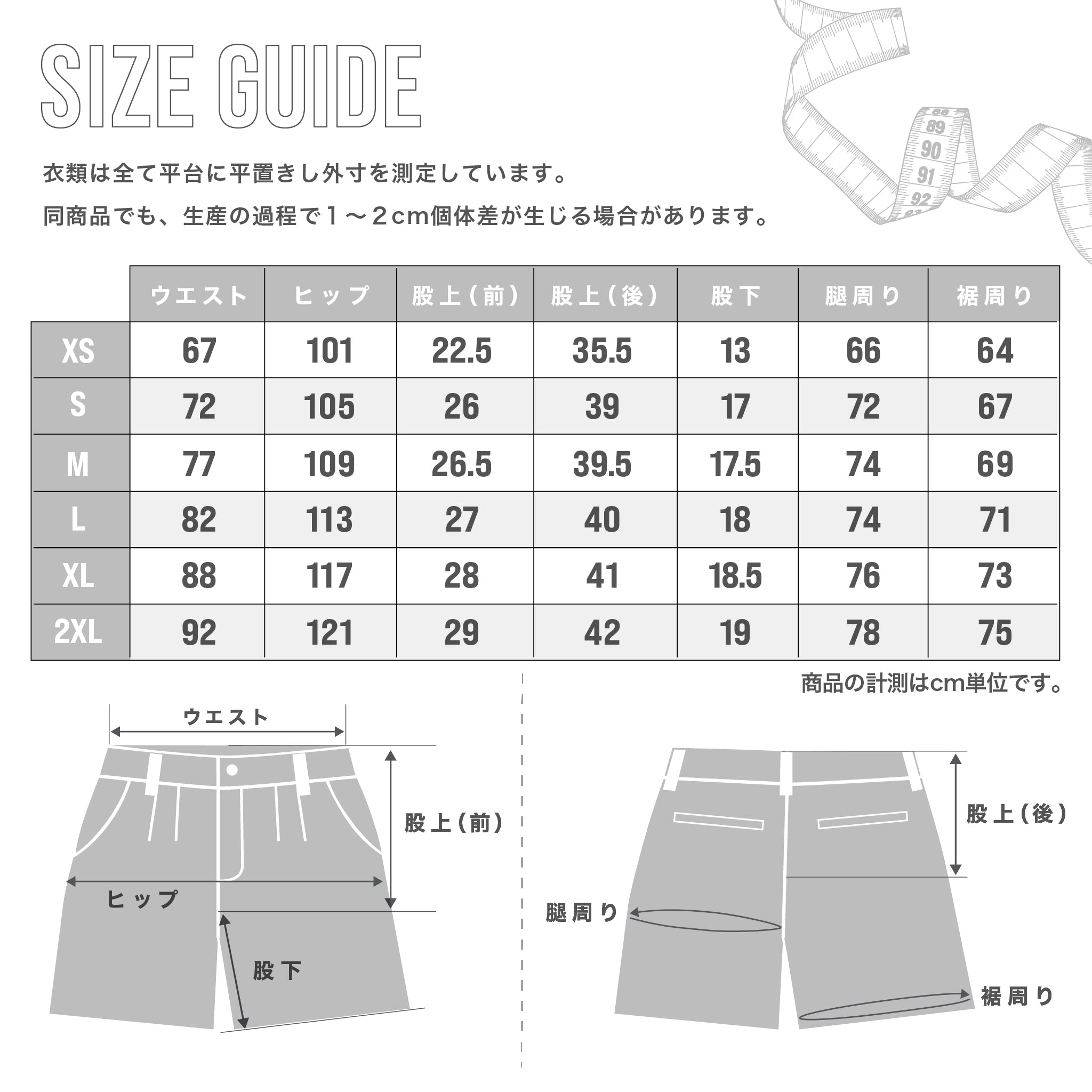 2024 バーサタイル ショートパンツ