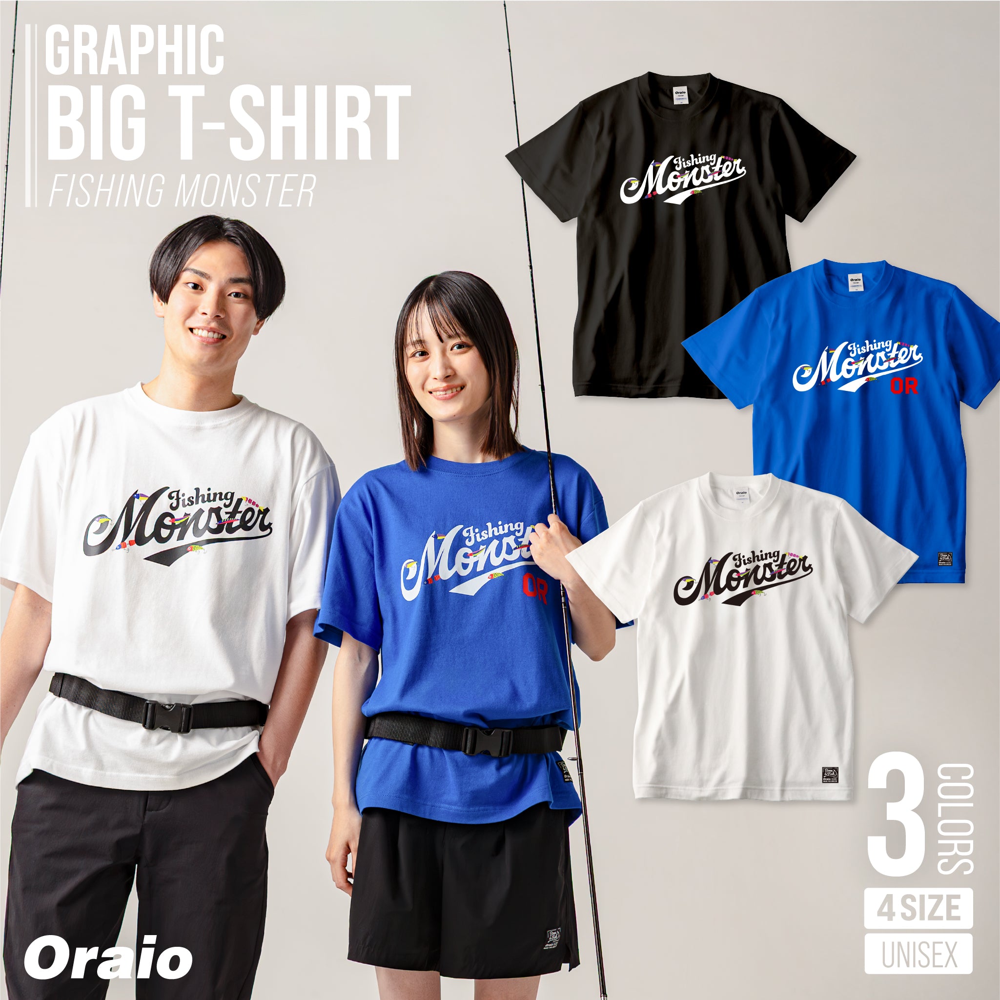 2025 ビックTシャツ FMロゴ