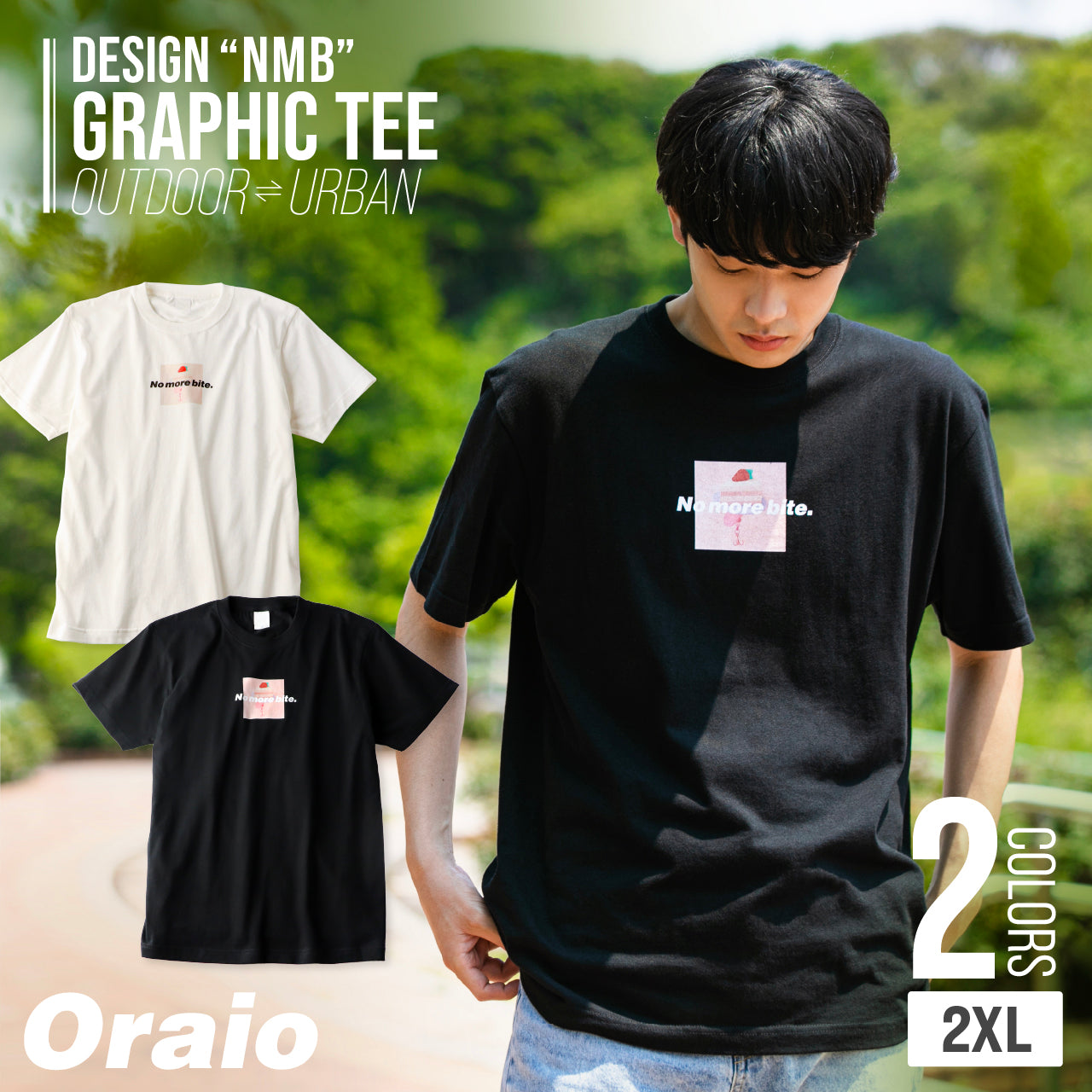2023グラフィックTシャツ No more bite – Oraio(オライオ)【公式】ストア