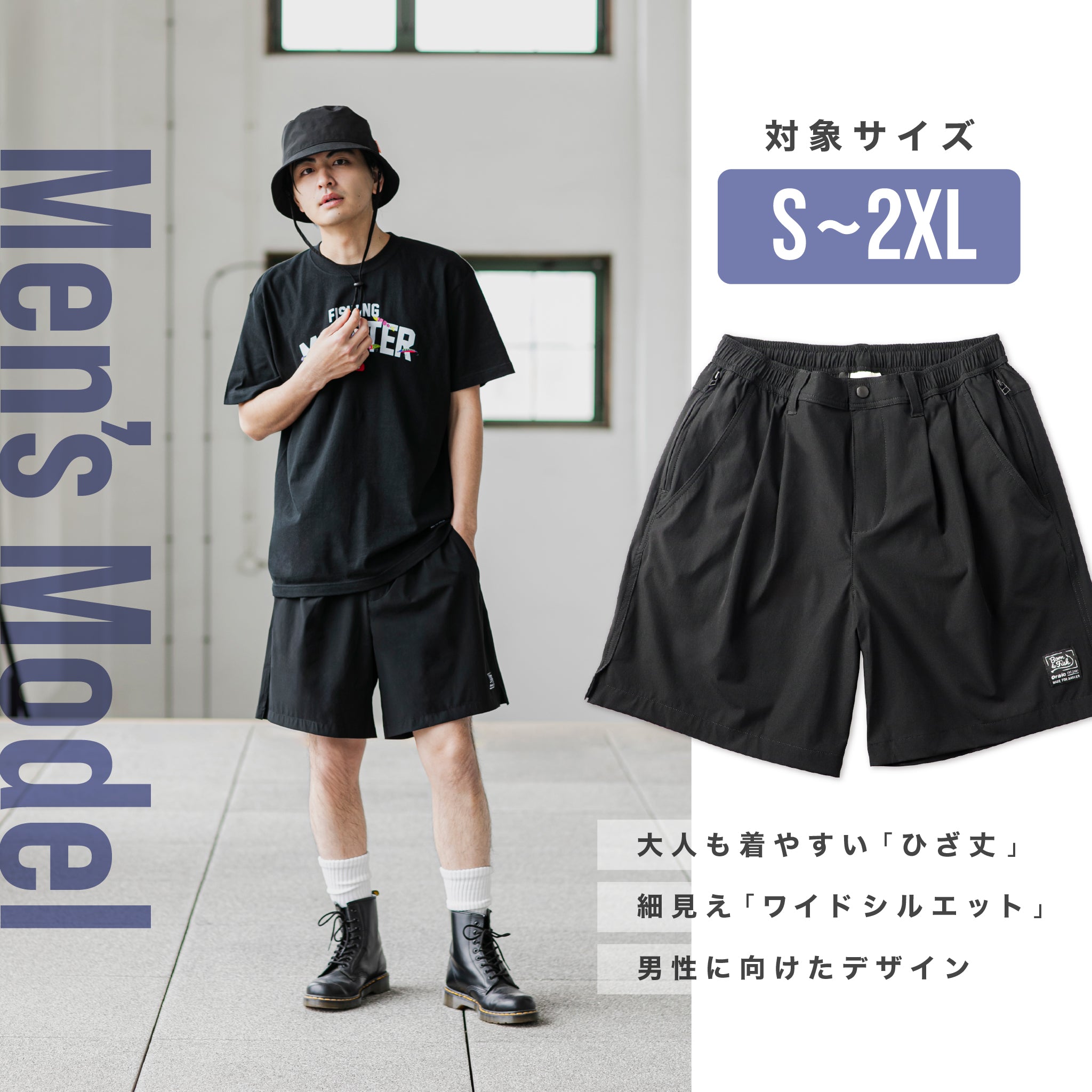 2024 バーサタイル ショートパンツ