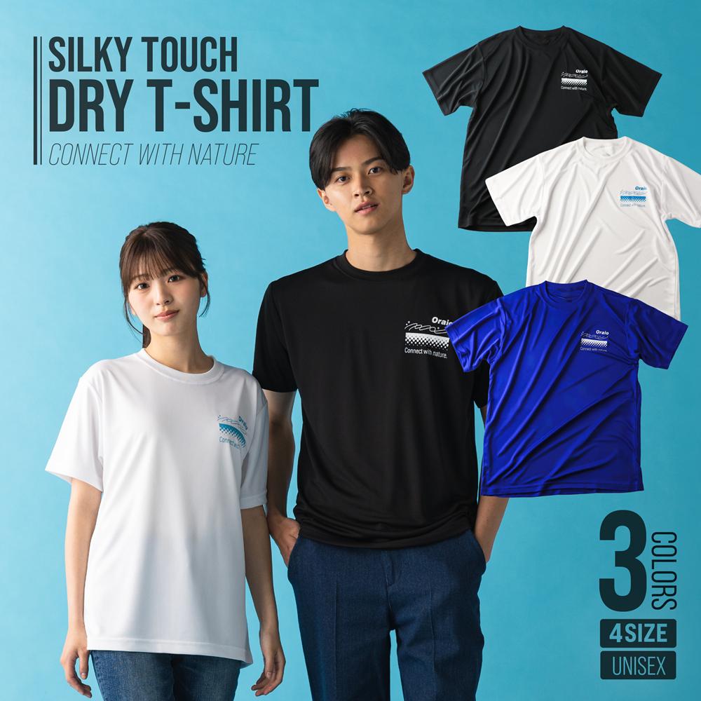 2026 シルキータッチドライ Tシャツ CWN – Oraio(オライオ)【公式】ストア