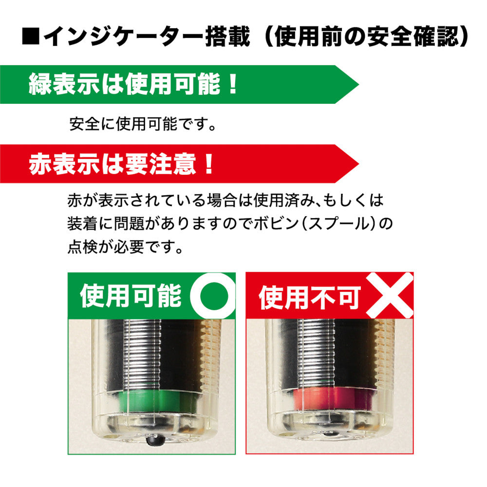自動膨脹式ライフジャケット コンパクトタイプ