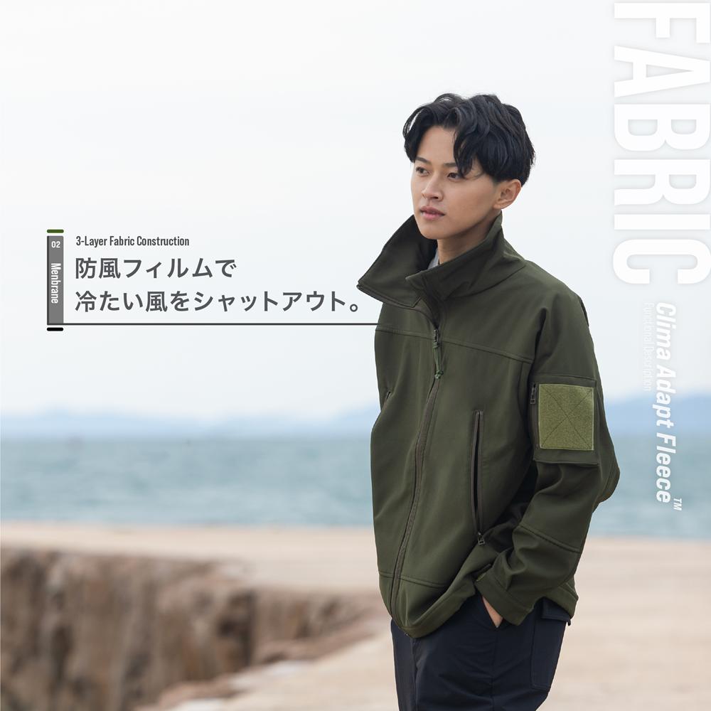 2025 防寒ウェア ソフトシェルジャケット – Oraio(オライオ)【公式】ストア