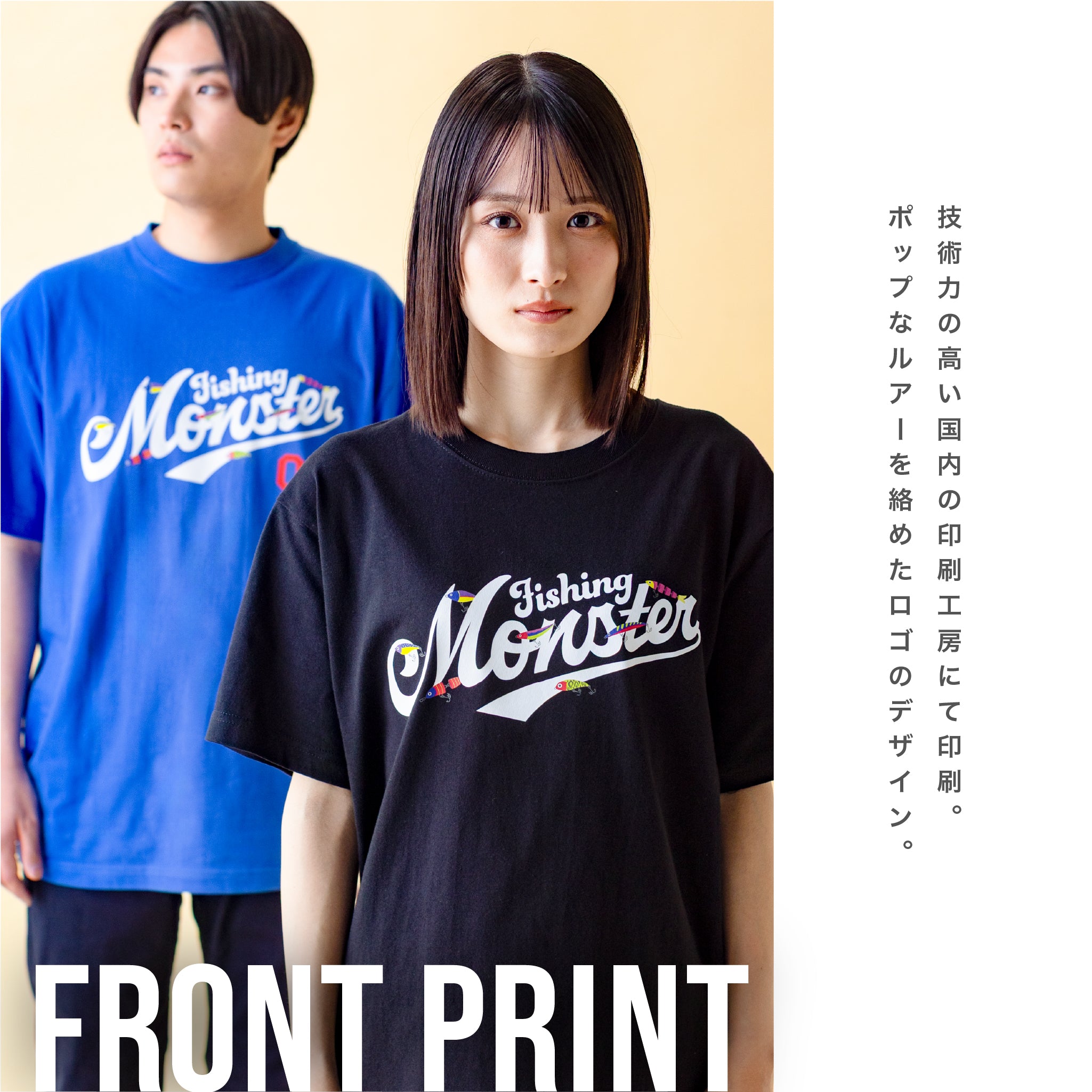 2025 ビックTシャツ FMロゴ