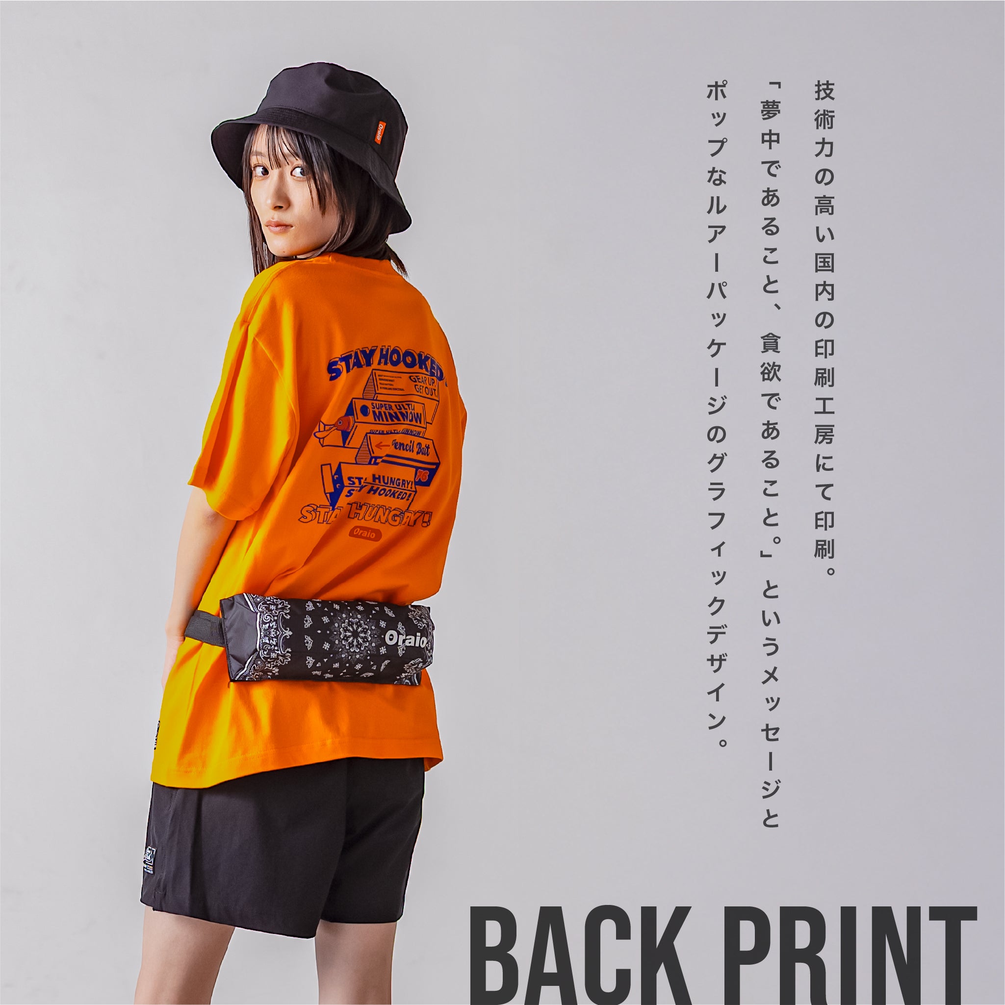 2025 ビックTシャツ バック SH