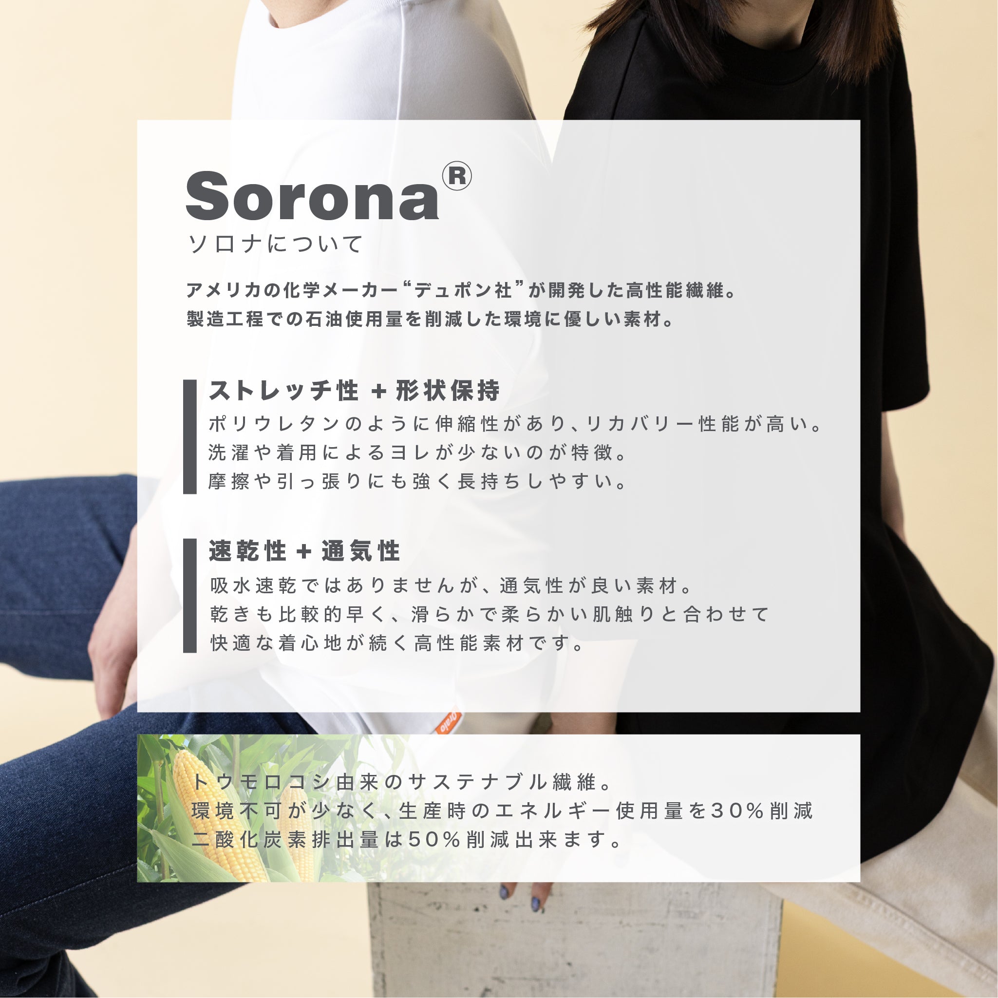 2025 ハイテック ビックTシャツ ショートスリーブ