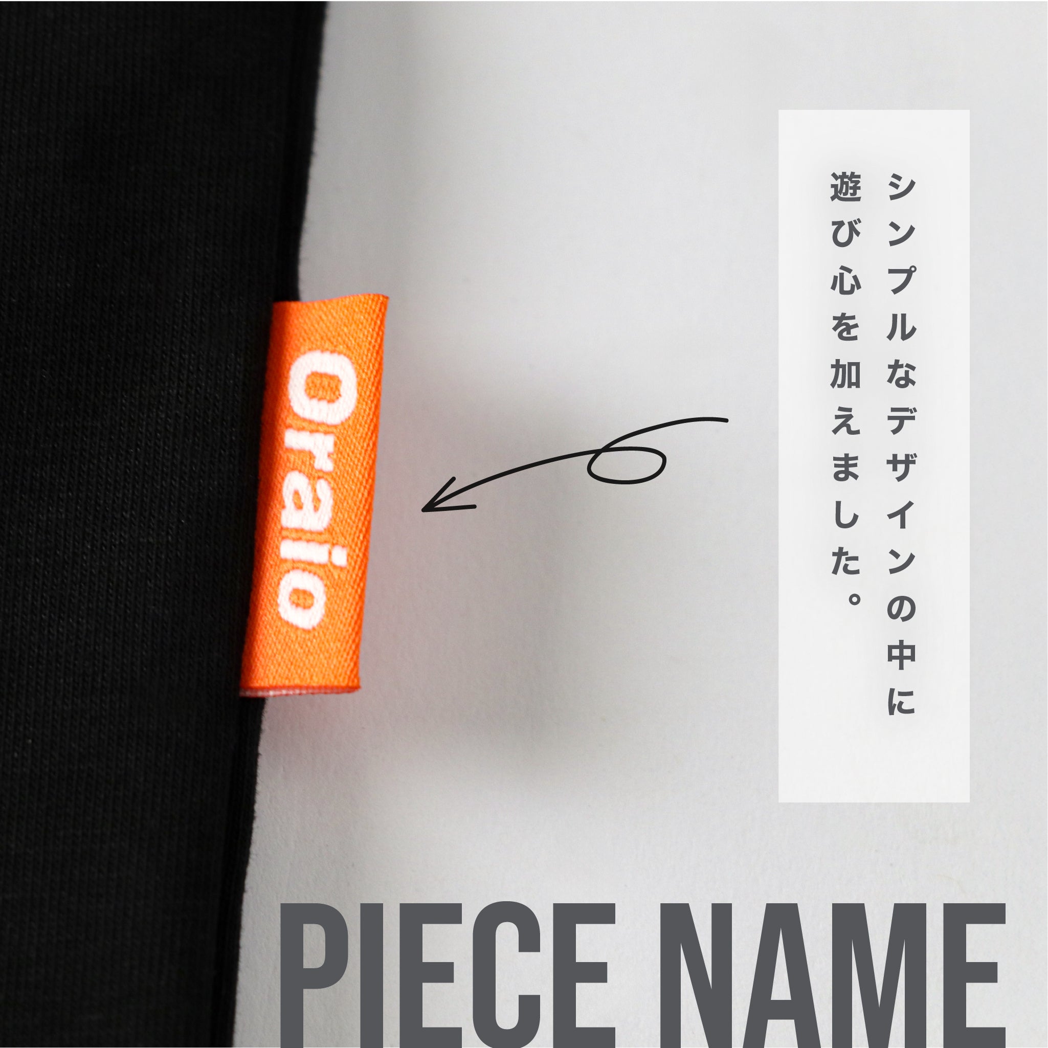 2025 ハイテック ビックTシャツ ショートスリーブ