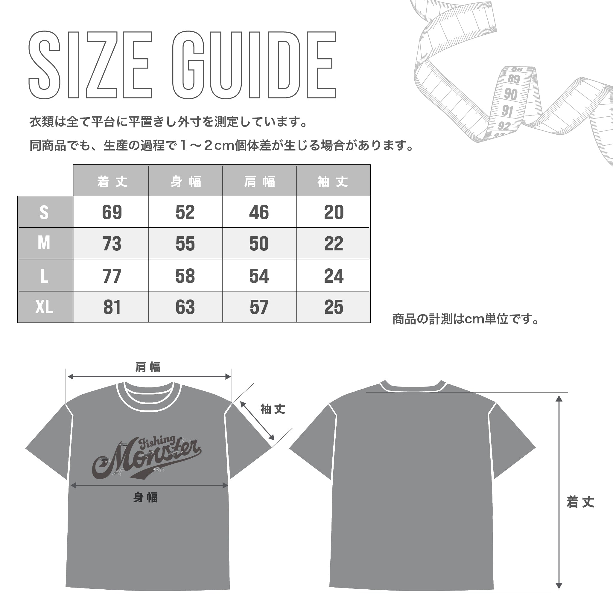 2025 ビックTシャツ FMロゴ