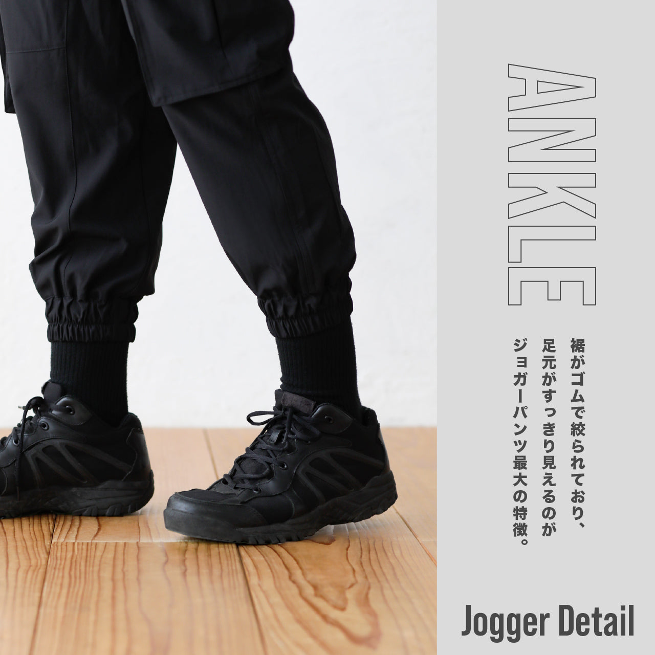 フィッシングジョガーパンツ’22