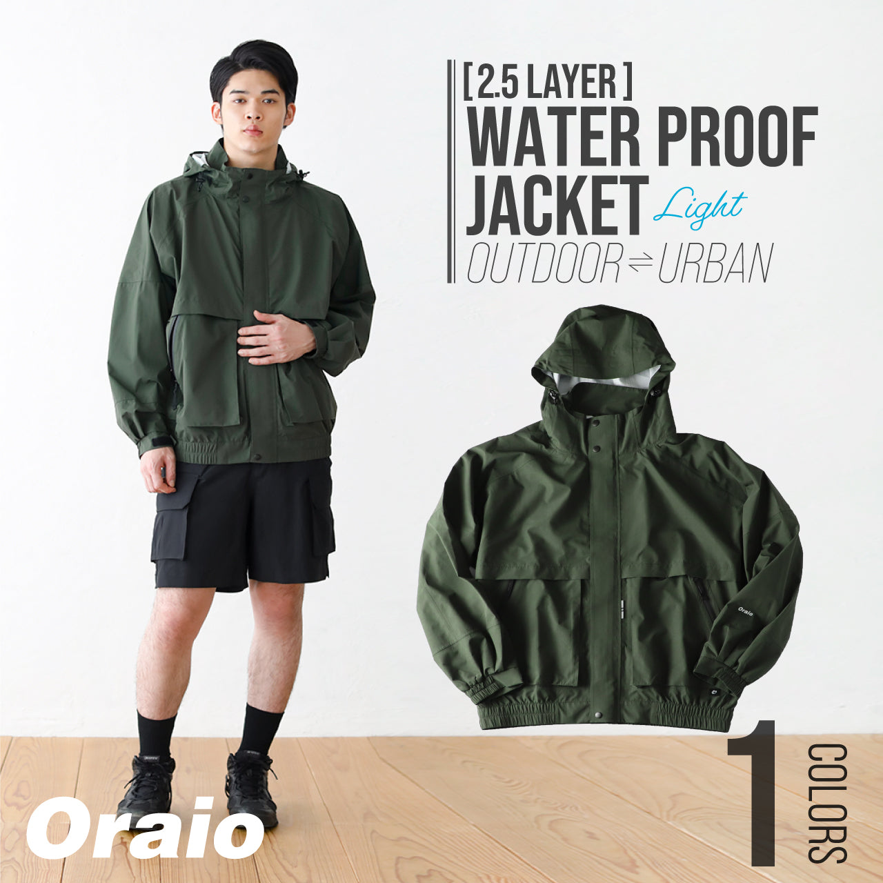 2.5層 ウォータープルーフ ジャケットライト – Oraio(オライオ)【公式】ストア