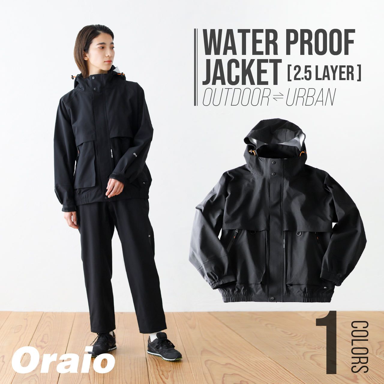2.5層 ウォータープルーフ ジャケット – Oraio(オライオ)【公式】ストア