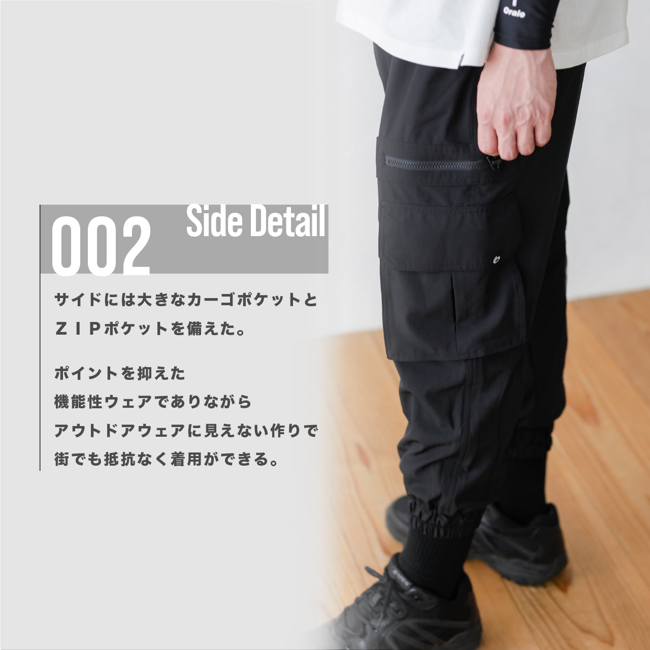 フィッシングジョガーパンツ’22